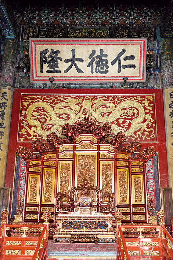關(guān)于寶座03