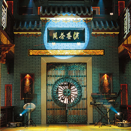 宜興祿漪園茶館