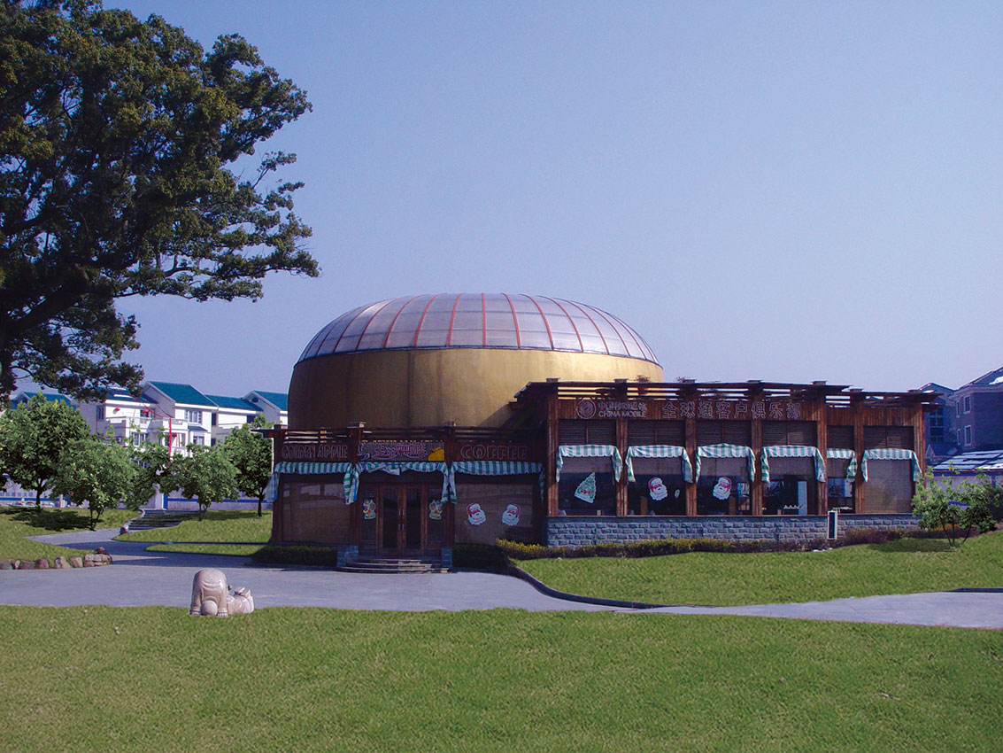 金蘋果咖啡館001