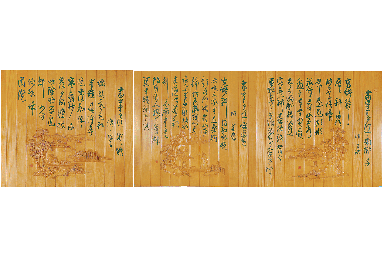 《雷峰塔壁掛》