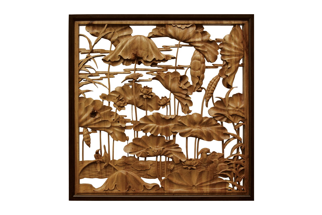 《和》