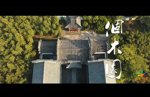 名園巧筑，嶙峋歲月千雕萬刻！