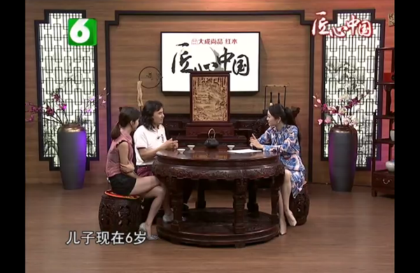 中國工藝美術(shù)大師黃小明做客浙江電視臺《午夜說亮話-匠心中國》
