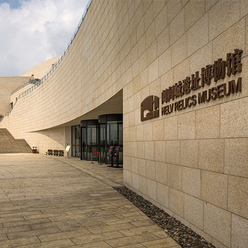 無錫闔閭城遺址博物館