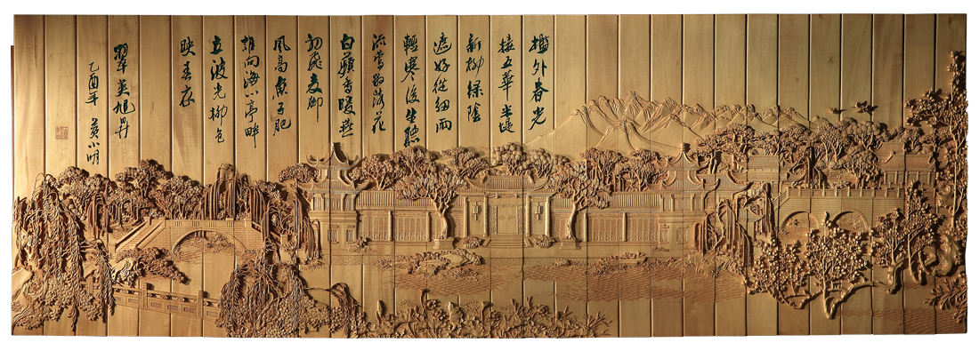《翠英旭升》