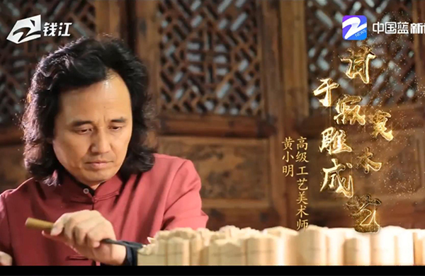 最美工匠：甘于寂寞，雕木成藝